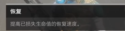命运2属性有什么用 命运2三种属性作用详解