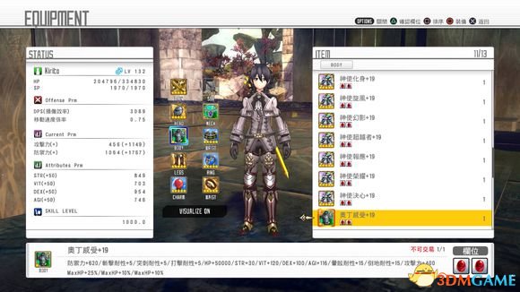 3dmgame