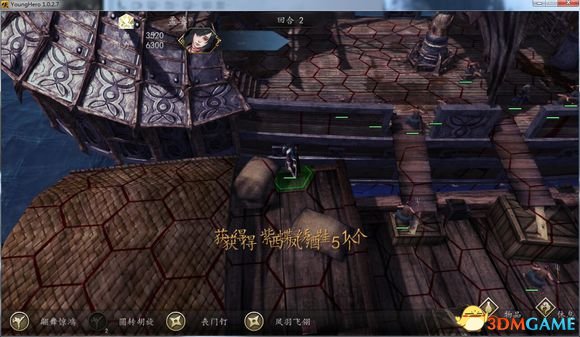 侠客风云传dlc幽冥路全关卡隐藏道具分享
