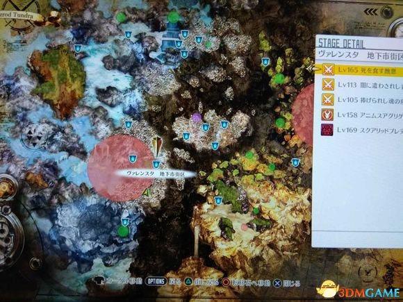 3dmgame