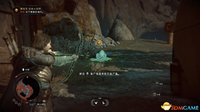 中土世界战争之影饲养员成就怎么完成 野兽诱饵介绍