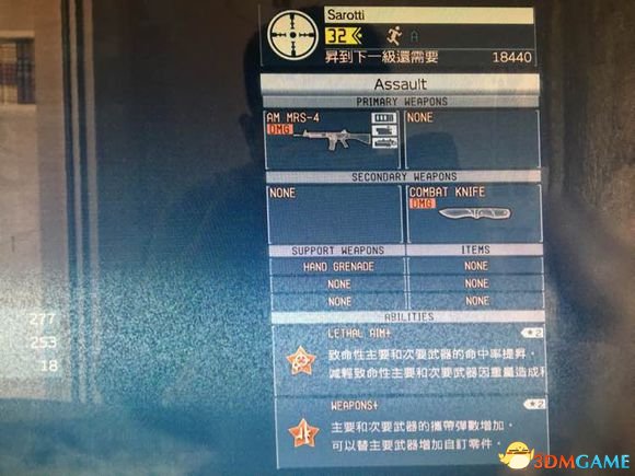 3dmgame