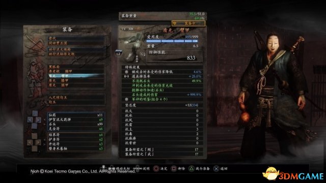 仁王元和偃武石头流玩法介绍