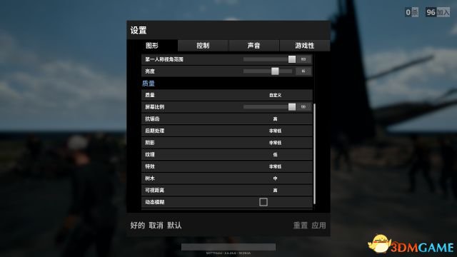 绝地求生大逃杀全方位吃鸡教学 大逃杀如何吃鸡