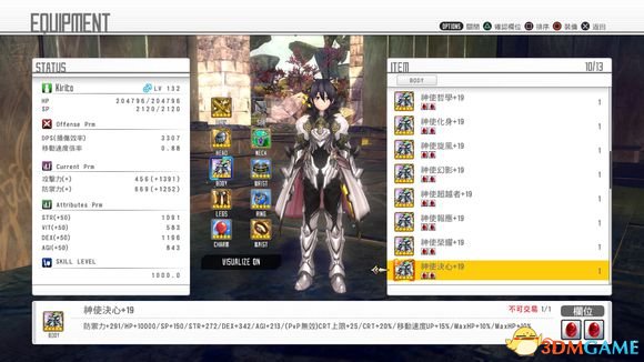 3dmgame