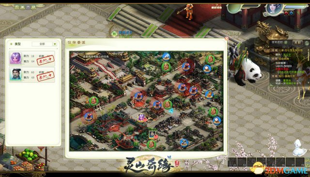 灵山奇缘怎么跑商 灵山奇缘跑商玩法介绍