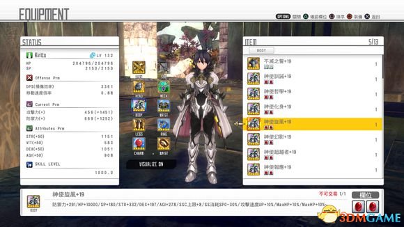 3dmgame