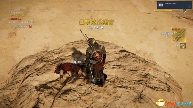 刺客信条起源巡缉官打法技巧介绍 巡缉官怎么打
