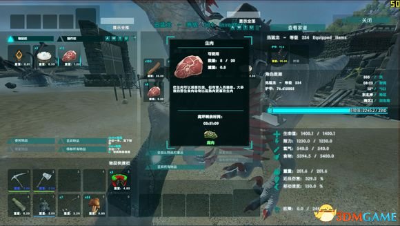 3dmgame