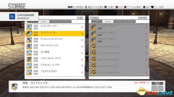 3dmgame