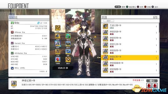 3dmgame