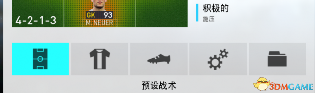 实况足球2018怎么防守 防守AI技巧分享
