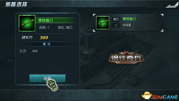 指挥官看过来!《闪电突袭2：钢铁奇兵》菜鸟攻略