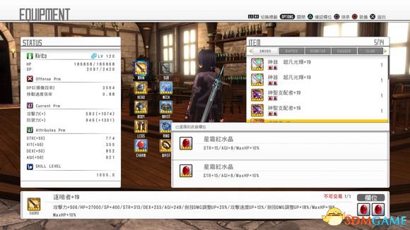 3dmgame