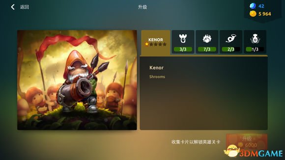 蘑菇战争2有哪些角色 新手适用角色推荐分析