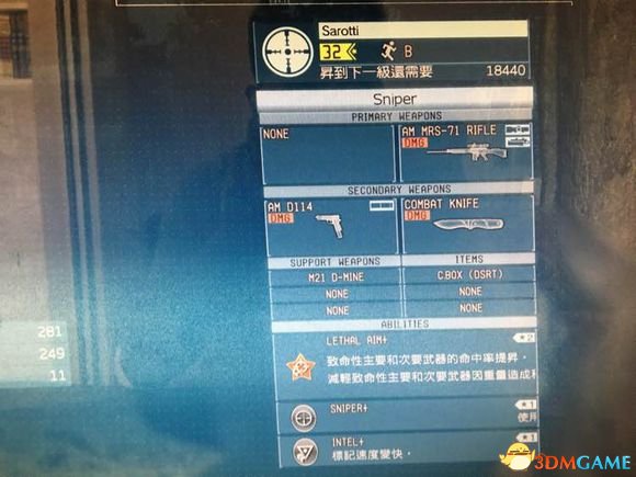 3dmgame
