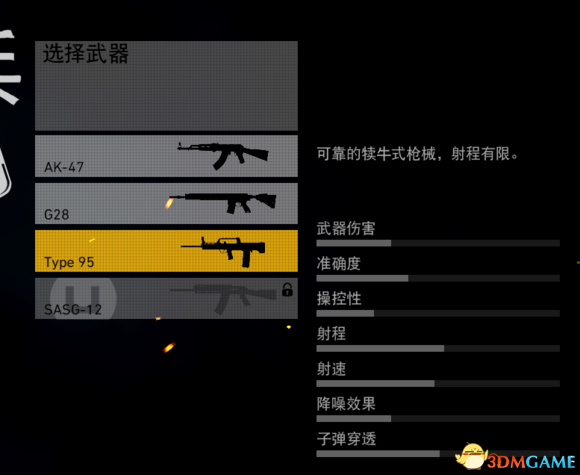 幽灵行动荒野PVP各职业介绍及玩法分析推荐