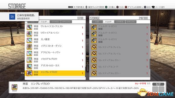 3dmgame