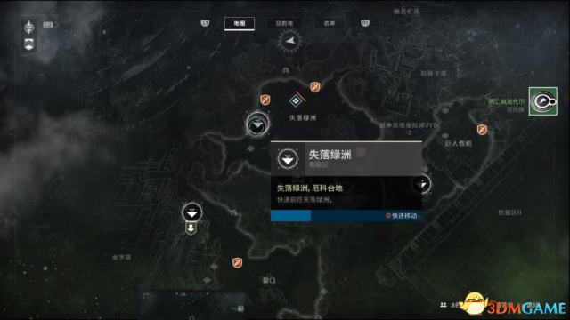 命运2阵营代币单人全物资速刷流程视频