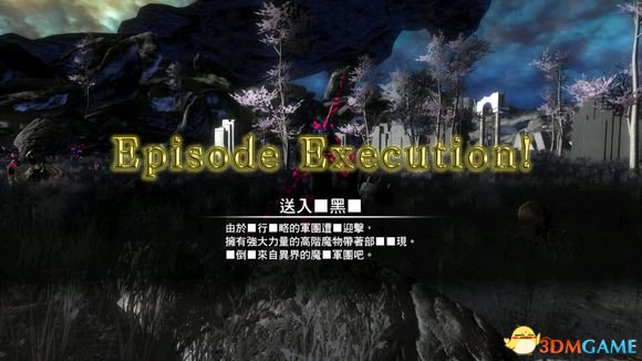 刀剑神域虚空幻界dlc3图纸必打邪神整合
