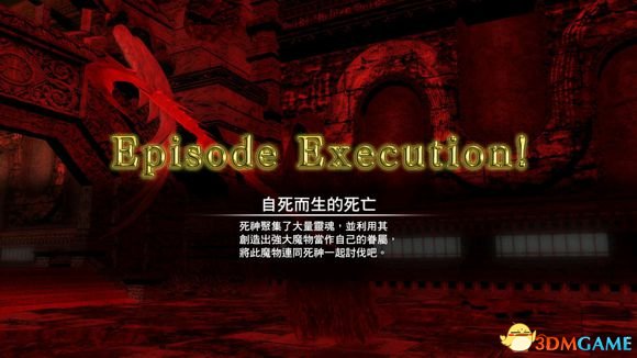 刀剑神域虚空幻界dlc3图纸必打邪神整合
