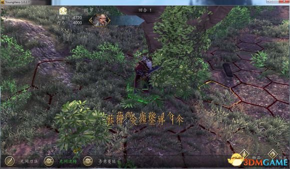 侠客风云传dlc幽冥路全关卡隐藏道具分享