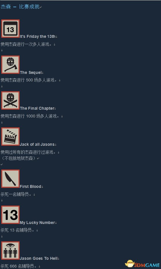 3dmgame