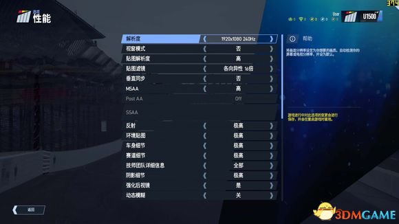 赛车计划2画面驾驶车辆分析 赛车2测评分享