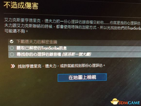 3dmgame