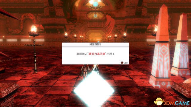 刀剑神域虚空幻界dlc3图纸必打邪神整合