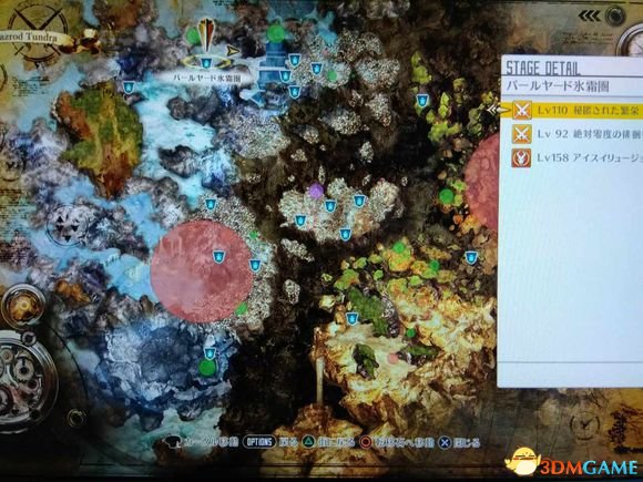 3dmgame
