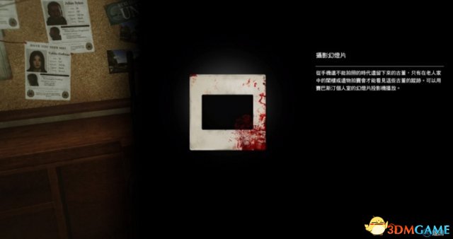 恶灵附身2全物品收集支线任务图文攻略第十一章 