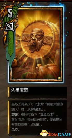 巫师之昆特牌玛哈坎麦酒节千杯不倒副本攻略