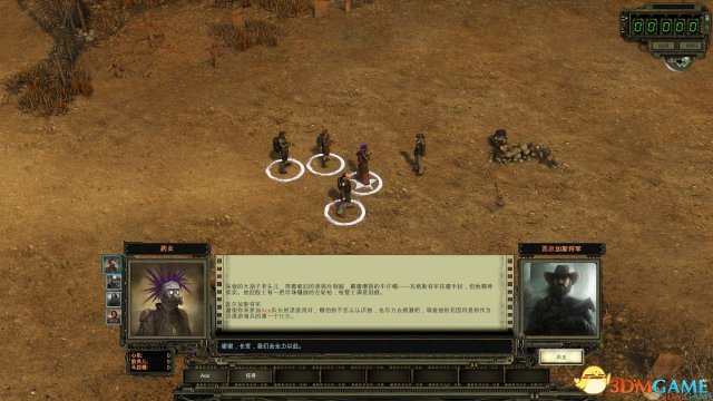 废土2部分队友获得条件及离队条件介绍