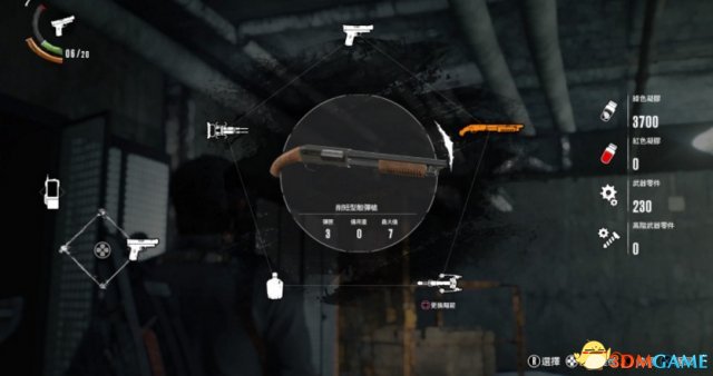 3dmgame