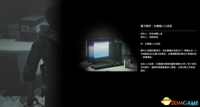 恶灵附身2全物品收集支线任务图文攻略第四章 