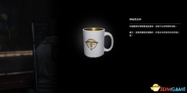 恶灵附身2全物品收集支线任务图文攻略第十三章 