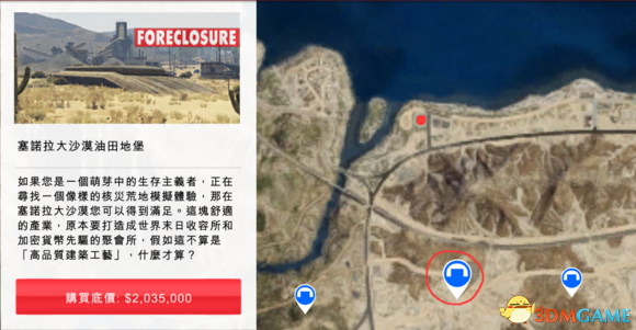 侠盗猎车5经济攻略 GTA5怎么躺着赚钱