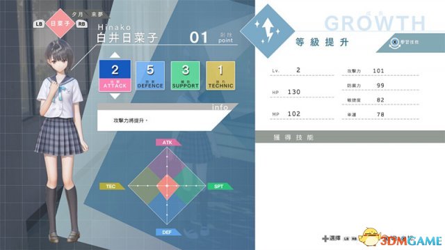 蓝色反射幻舞少女之剑操作界面介绍