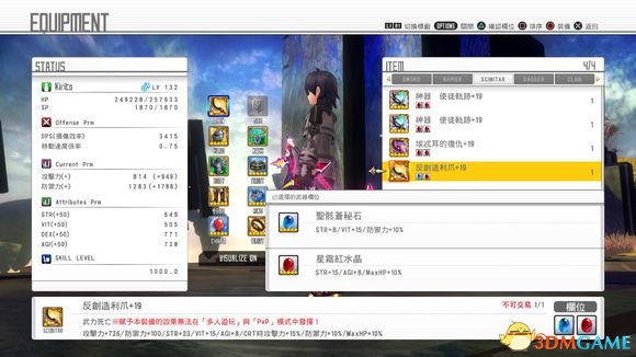 3dmgame