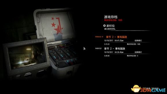 恶灵附身2控制台指令介绍 恶灵2控制台有哪些指令
