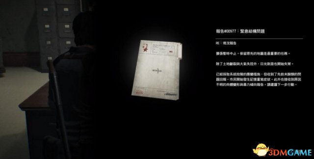 恶灵附身2全物品收集支线任务图文攻略第五章 