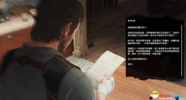 恶灵附身2全物品收集支线任务图文攻略第十二章 