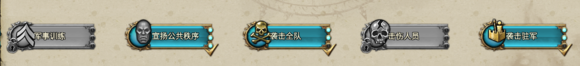 全面战争战锤2帝国改动介绍