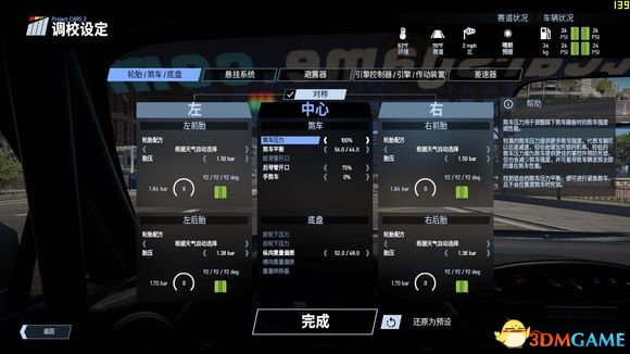 赛车计划2画面驾驶车辆分析 赛车2测评分享