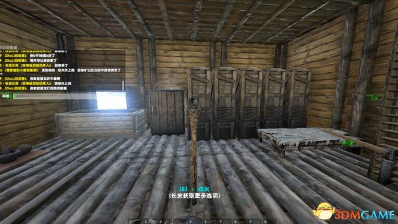 3dmgame