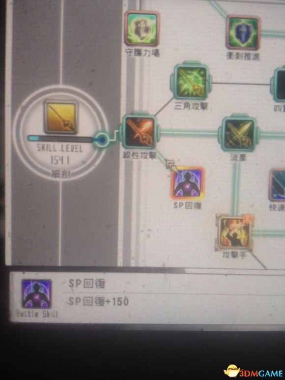 刀剑神域虚空幻界什么buff好用 通用buff推荐