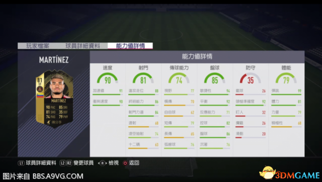 FIFA18不氪金组建实用黑卡阵容方法分享