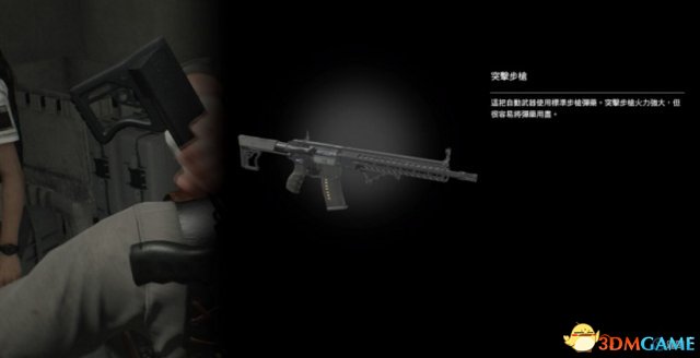 恶灵附身2全物品收集支线任务图文攻略第十三章 