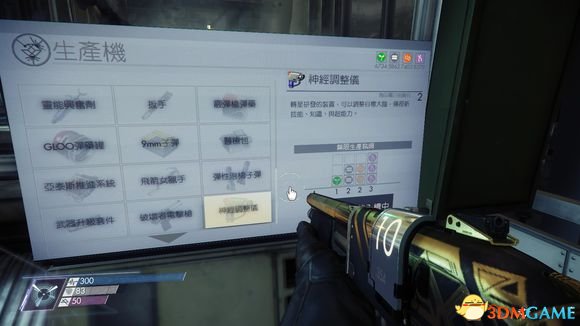 3dmgame